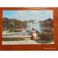Календарик Ясный летний день 1987 Костенко