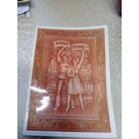 Почетная грамота СССР\7