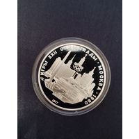 Олимпиада-80, серебро 5 рублей, СССР 1977 г.в. " Киев"