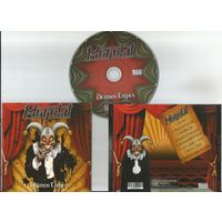 MONOLIT - Deimos Tapes (GERMANY аудио CD 2012) Heavy Metal