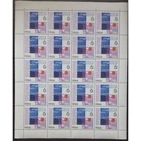 1966 г СССР Международное гидрологическое десятилетие.
