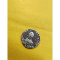 Полуполтинник 1765 года ММД-EI, Серебро. Гурт шнур влево, Класс монетка, не частая. СМОТРИТЕ ДР. МОИ ЛОТЫ. Большая распродажа!