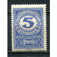 Первая Австрийская Республика - 1920/1921 - Цифры 5Kr. Portomarken - [Mi.89xp] - 1 марка. MH.  (Лот 12JQ)-T3P2