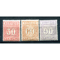 Италия (Королевство) - 1913г. - расчётные марки - 3 марки - полная серия, MH [Mi 6-8]. #1-It-8-B-1
