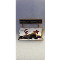 Подводная лодка К-51 им XXVI съезда КПСС