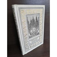 Владислав Крапивин  Голубятня на желтой поляне (Библиотека приключений и научной фантастики)