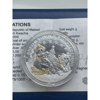 Малави 50 квач 2009 г. С Новым Годом и Рождеством
