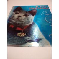 Открытка чистая 3D. Арт Дизайн.