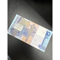 10 рублей РБ номер 10100