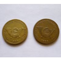 Польша.2 Жетона.Почта.Телеграф.Телефон.С знаком и без монетного двора.