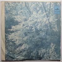 ЕР Муслим Магомаев - А я всю жизнь искал тебя (1971)