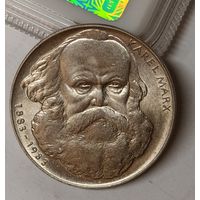 100 крон 1983 Чехословакия - К. Маркс - Unc - серебро! Штемпельный блеск! Нечастая!