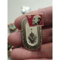 Спартакиада профсоюзов москвы