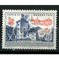 Югославия - 1956г. - Международная филателистическая выставка. Архитектура, башня "Лортшчак" в Загребе - полная серия, MNH с потрескавшимся клеем [Mi 789] - 1 марка
