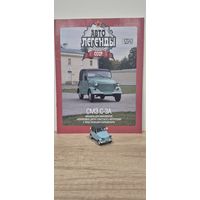 СМЗ-С3А. Автолегенды СССР