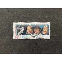 Полёт Т-12. СССР,1985, марка