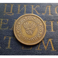 1 букша 1963 Йемен #01