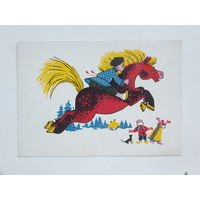 Рооза сказка 1958    10х15 см