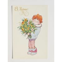 Володкина 1989 8 марта