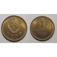 1 копейка 1954 UNC