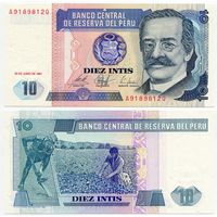 Перу. 10 интис (образца 1987 года, P129, UNC)