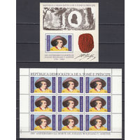 Поэзия. Гете. Сан-Томе и Принсипе. 1982. Малый лист и блок. Michel N 765А, бл91А (96,0 е)