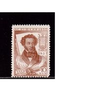 СССР-1937 (Заг.445CSP)  *  , лин. 12 1/2-12 1/2, А.Пушкин