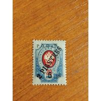 1918 Россия РОПиТ провизорий Бейрута чистая клей MNH** герб (2-16)
