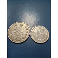 2 монеты UNC (за обе) можно поштучно