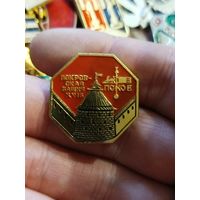 Покровская башня,Псков