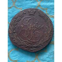 5 копеек 1766 ем.      .283