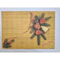 Агладзе  1991 С новым годом не согнутая