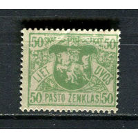 Литва - 1919 - Герб 50Sk - [Mi.55IC] - 1 марка. MNH, MLH.  (Лот 20HA)-T4P45