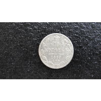 Продажа коллекции с 1 рубля! Монеты Российской империи.