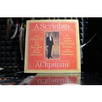 А. Скрябин / Alexander Scriabine, Emil Gilels - Live At The Grand Hall Of The Moscow Conservatoire (1987, Vinyl)