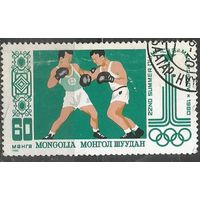 Монголия. Олимпиада Москва'80. Бокс. 1980г. Mi#1290.