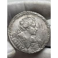 Рубль 1732 года с МЦ.Кладовая.Гурт узорчатый.Встречается реже.