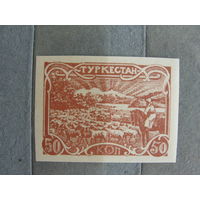 Продажа коллекции с 1 рубля! Туркестан.