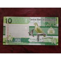 10 даласи Гамбия 2023 г.