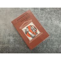 Миниатюрное издание на украинском языке. Мудрость народная.