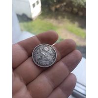 50 копеек ( один полтинник) 1925 ПЛ состояние