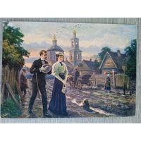 1954. Ванециан. Иллюстрация к Чехову "Три года"