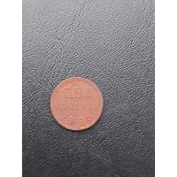 Полкопеки 1925