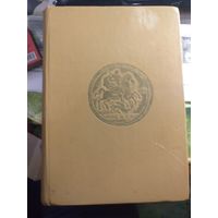 Монеты россии каталог