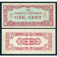 Бирма 1 цент 1942 год, UNC-.  Японская оккупация
