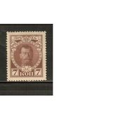 Россия-1913 (Заг.113)  * ,  20-й выпуск, 300-летие Романовых, Николай II(2)