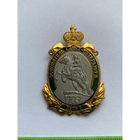 Значок Питер