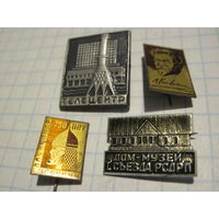 4 значка/32 с рубля!