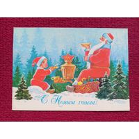 С Новым Годом! Зарубин 1987 г. Чистая. Кр1.