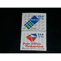 ЮАР 1991 Почтовая служба. Полная серия 2 марки